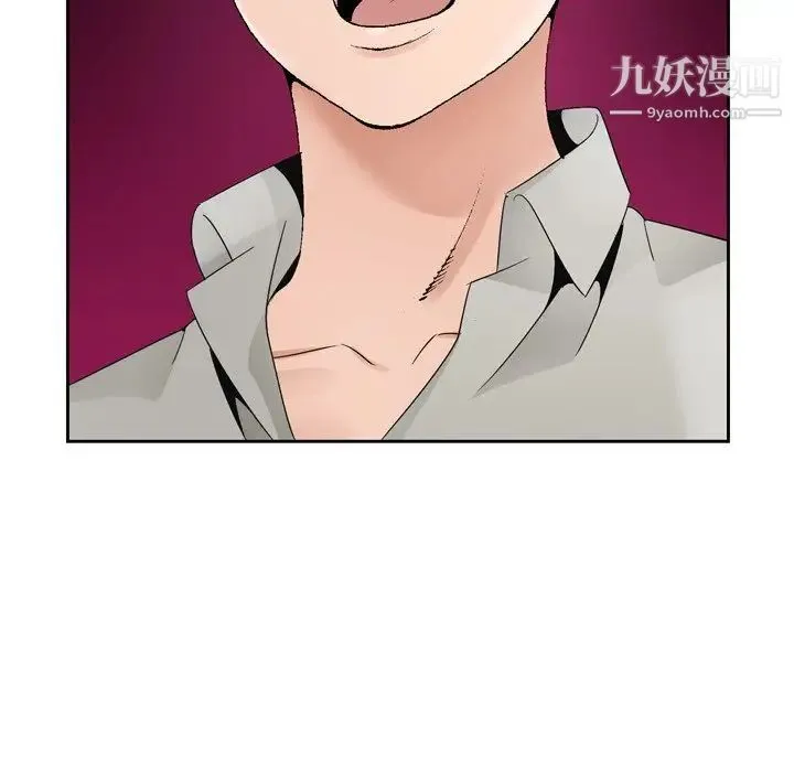 哥哥怀中的初恋 - 第10话 - page 115
