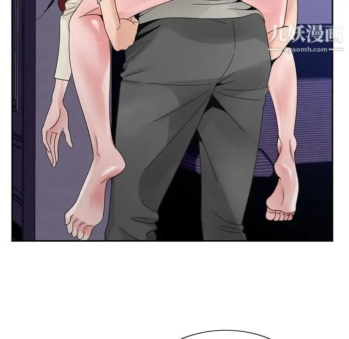 哥哥怀中的初恋 - 第10话 - page 120