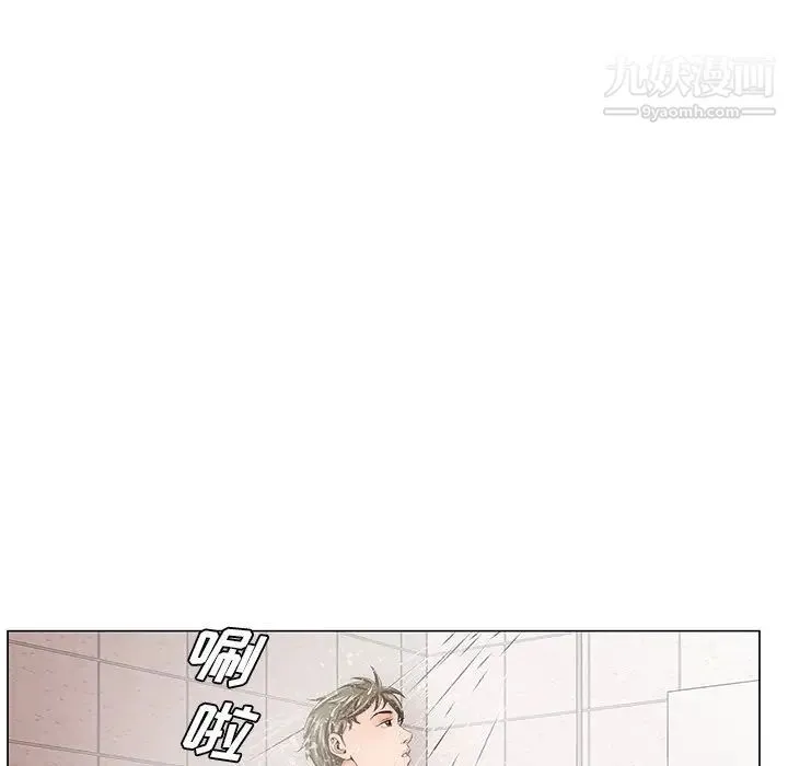 哥哥怀中的初恋 - 第32话 - page 7