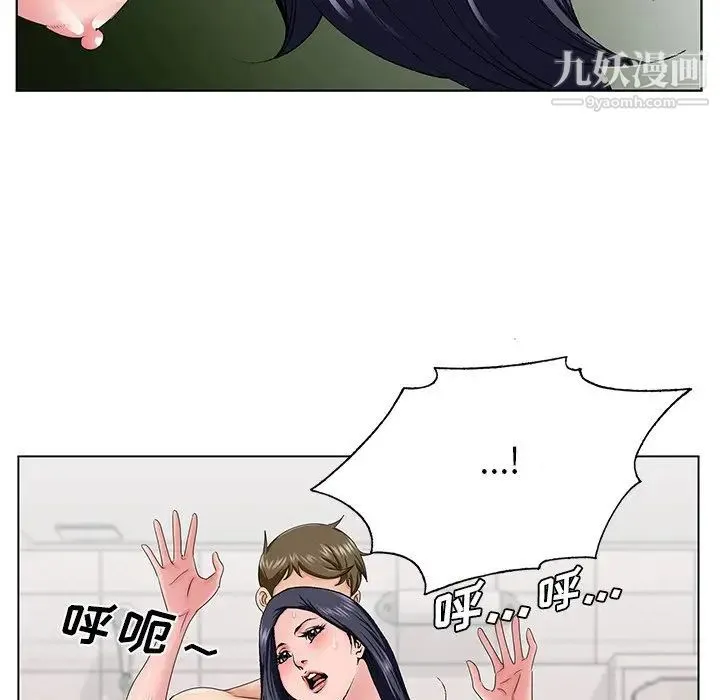 哥哥怀中的初恋 - 第32话 - page 41