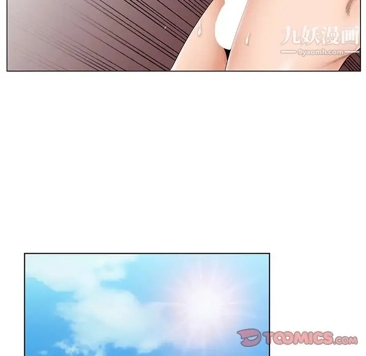 哥哥怀中的初恋 - 第32话 - page 62