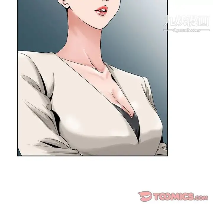 哥哥怀中的初恋 - 第32话 - page 70