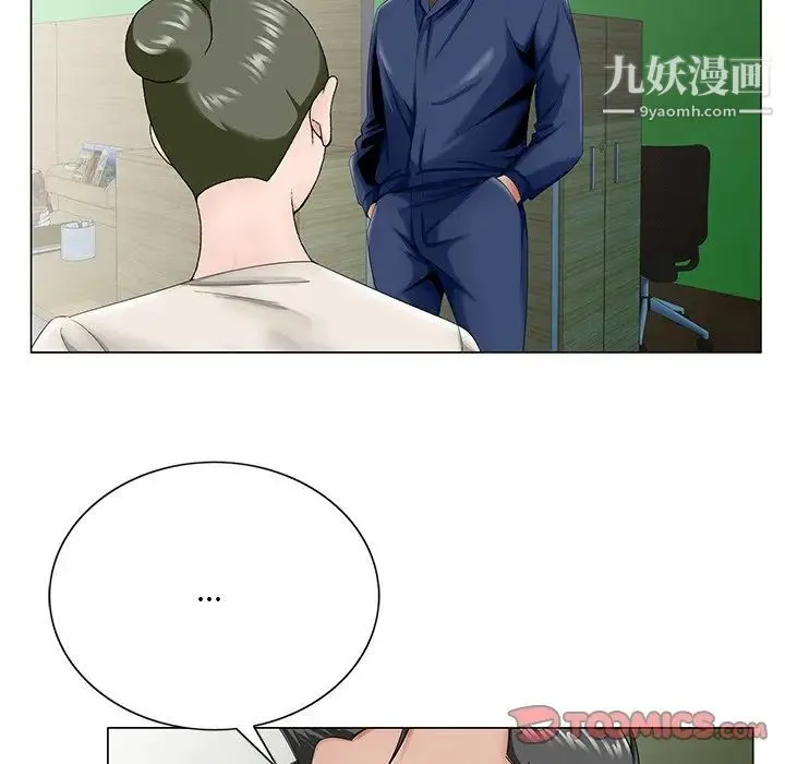 哥哥怀中的初恋 - 第32话 - page 78