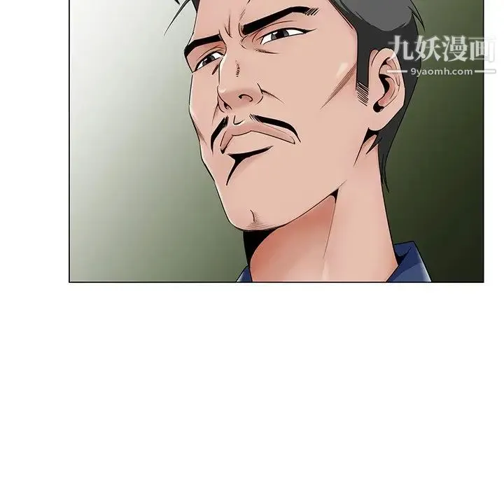 哥哥怀中的初恋 - 第32话 - page 79