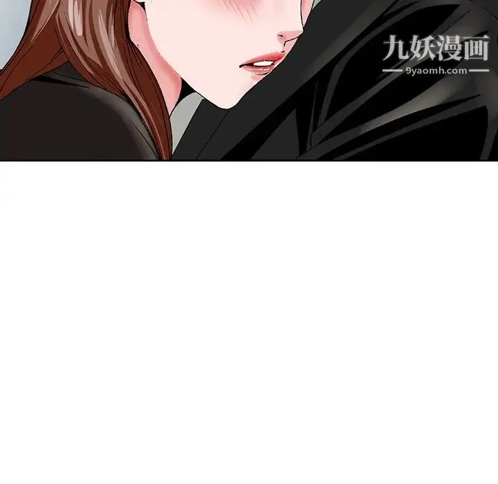 哥哥怀中的初恋 - 第23话 - page 7