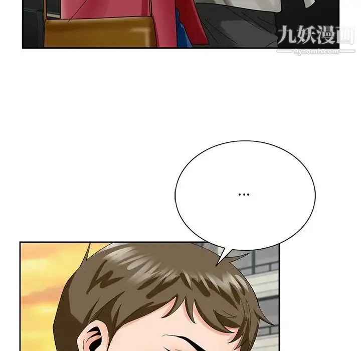 哥哥怀中的初恋 - 第23话 - page 19