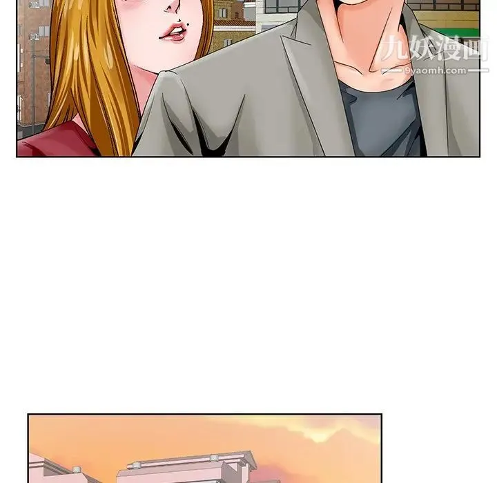 哥哥怀中的初恋 - 第23话 - page 28