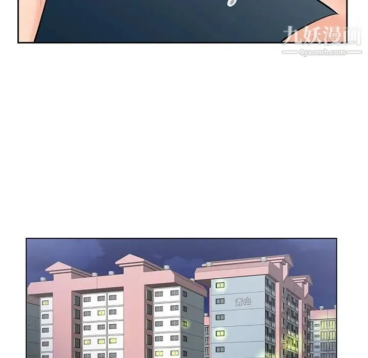 哥哥怀中的初恋 - 第23话 - page 67