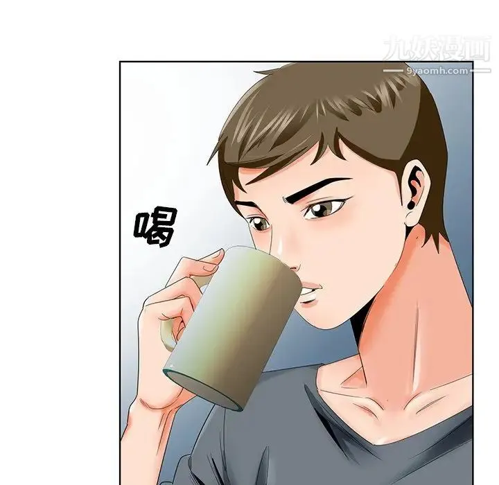 哥哥怀中的初恋 - 第23话 - page 85