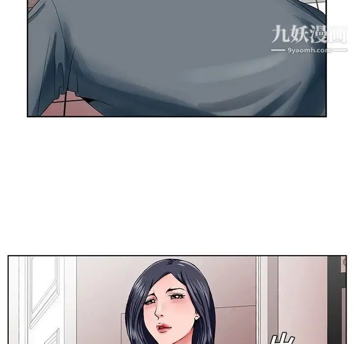 哥哥怀中的初恋 - 第23话 - page 116