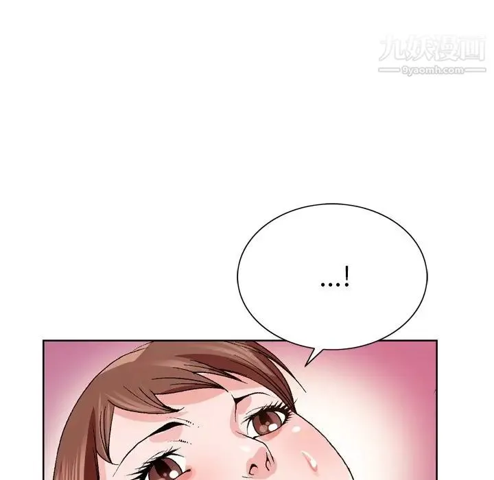 哥哥怀中的初恋 - 第3话 - page 5