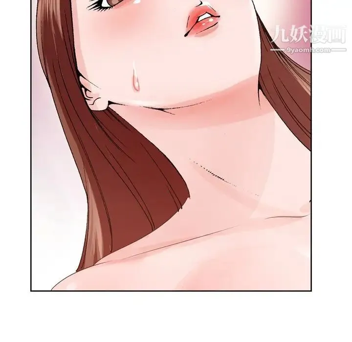哥哥怀中的初恋 - 第3话 - page 6
