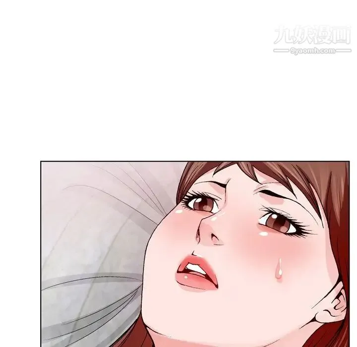 哥哥怀中的初恋 - 第3话 - page 11
