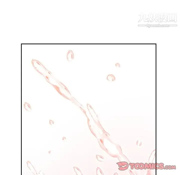 哥哥怀中的初恋 - 第3话 - page 32