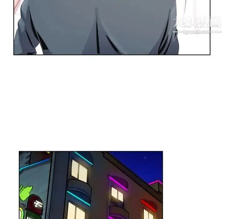 哥哥怀中的初恋 - 第3话 - page 42