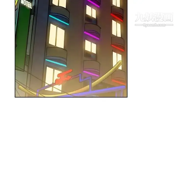 哥哥怀中的初恋 - 第3话 - page 43
