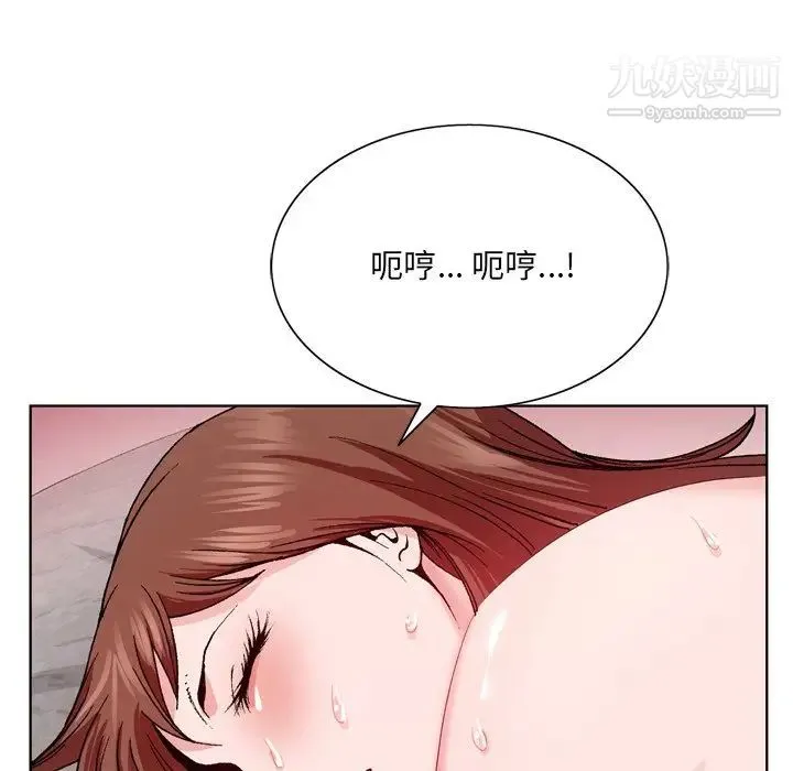 哥哥怀中的初恋 - 第3话 - page 69