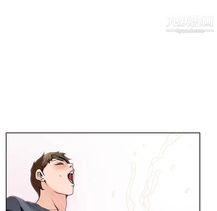 哥哥怀中的初恋 - 第3话 - page 76