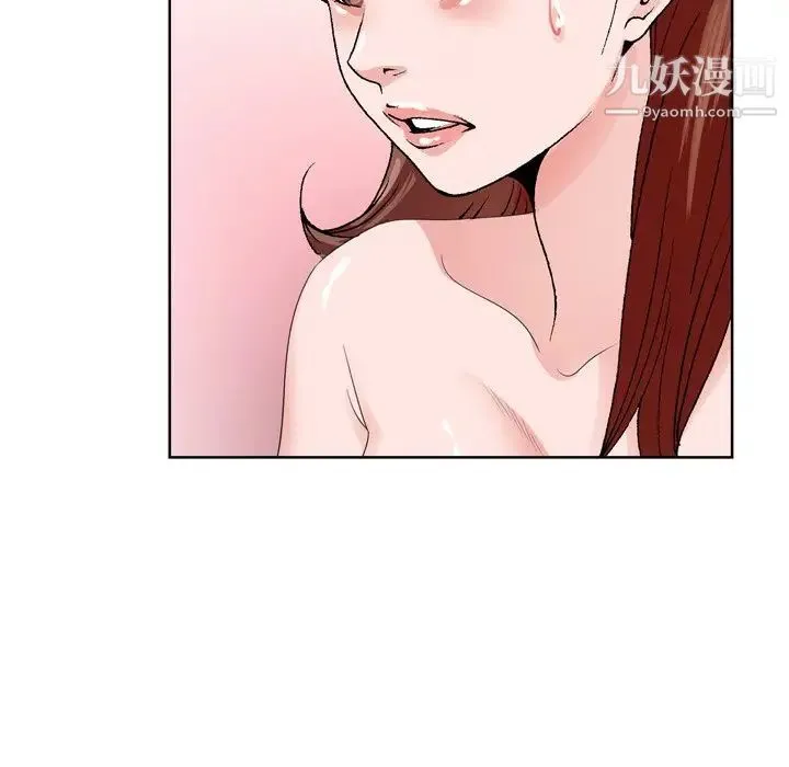 哥哥怀中的初恋 - 第3话 - page 97