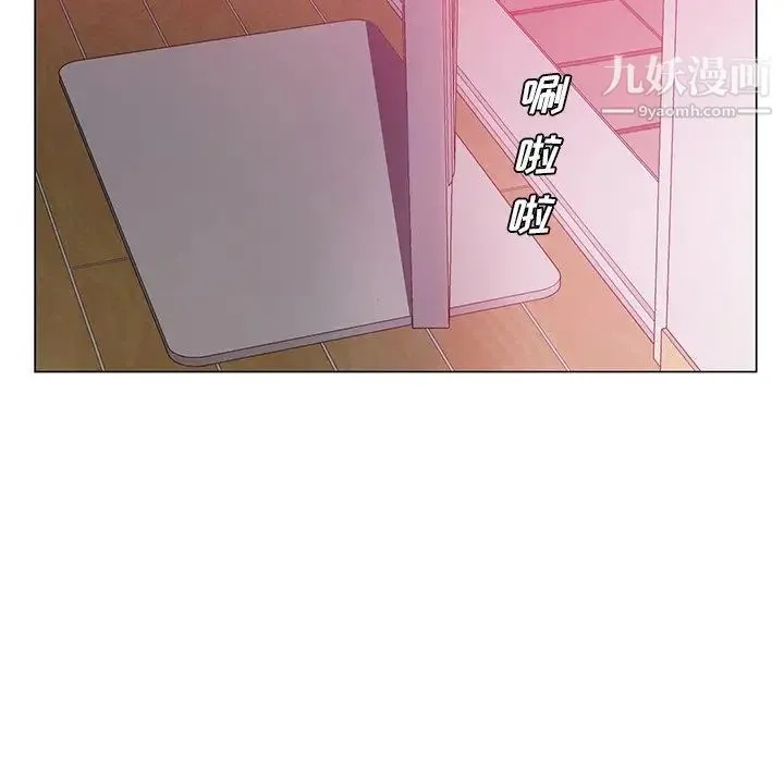 哥哥怀中的初恋 - 第14话 - page 6
