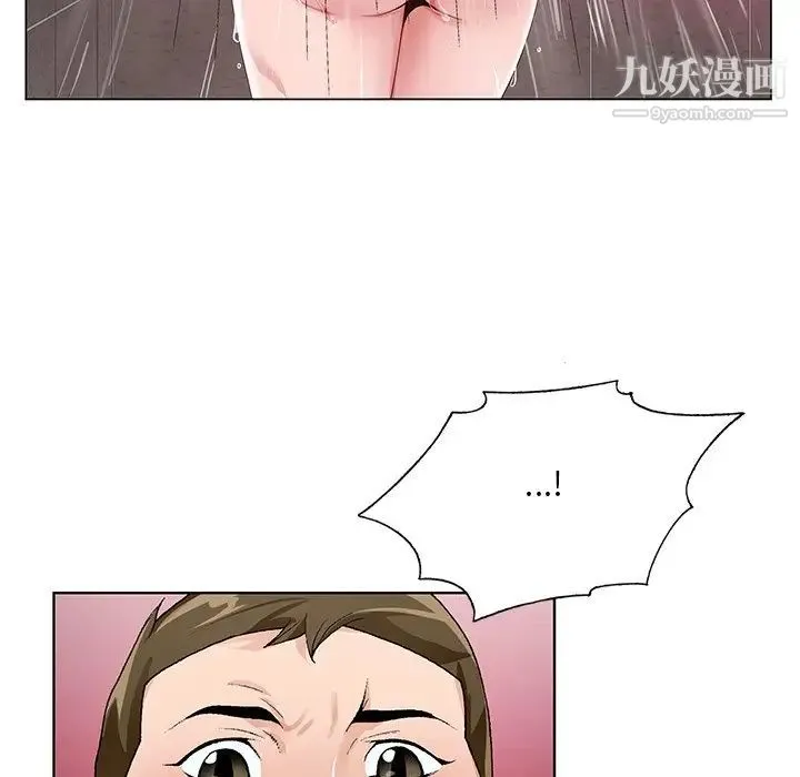 哥哥怀中的初恋 - 第14话 - page 9