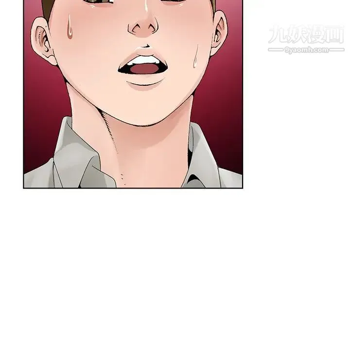哥哥怀中的初恋 - 第14话 - page 10