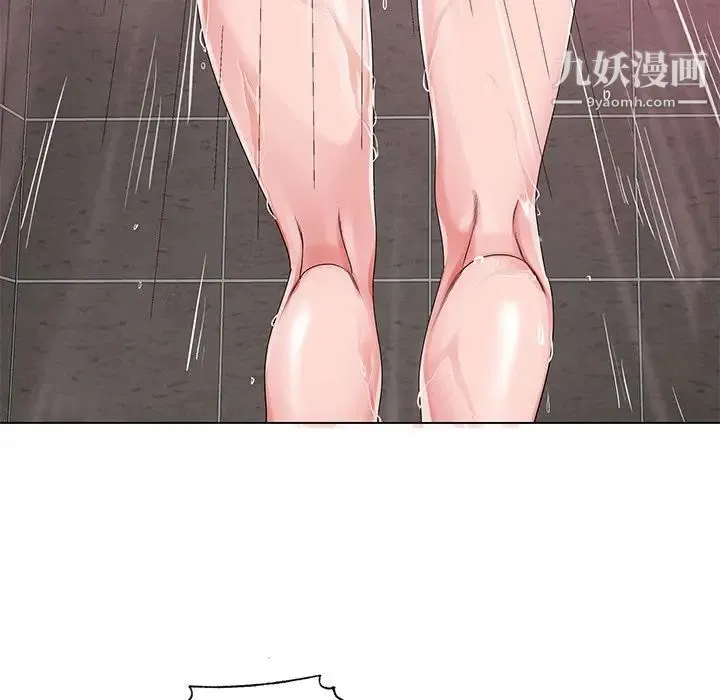 哥哥怀中的初恋 - 第14话 - page 12