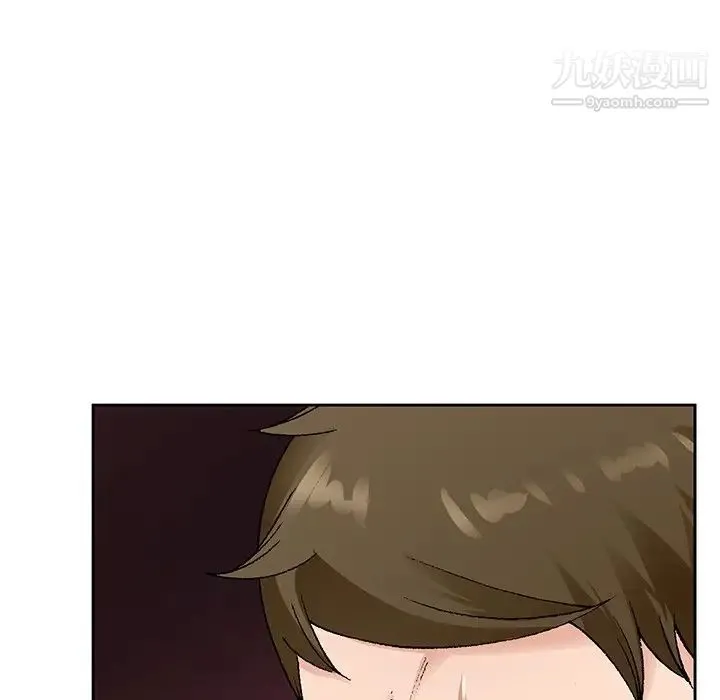 哥哥怀中的初恋 - 第14话 - page 29