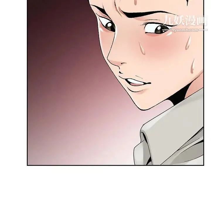 哥哥怀中的初恋 - 第14话 - page 30