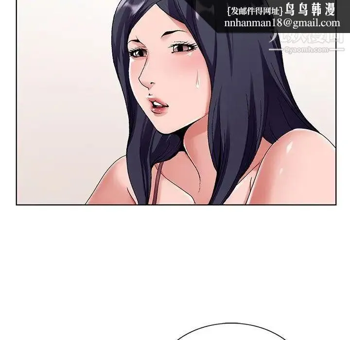 哥哥怀中的初恋 - 第14话 - page 55