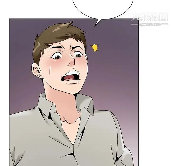 哥哥怀中的初恋 - 第14话 - page 59