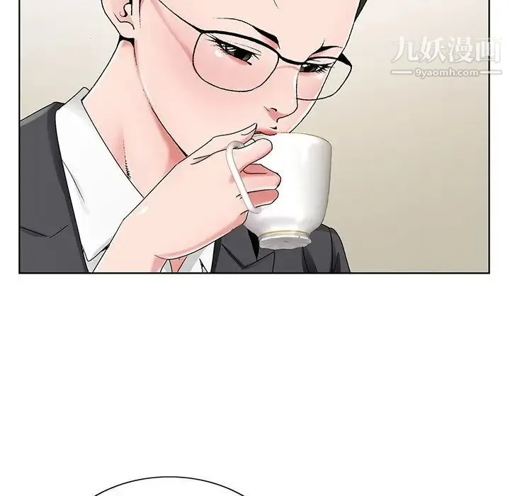 哥哥怀中的初恋 - 第14话 - page 85