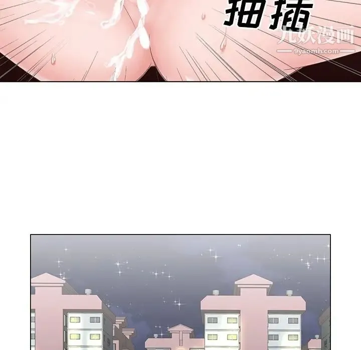哥哥怀中的初恋 - 第38话-最终话（完结） - page 22