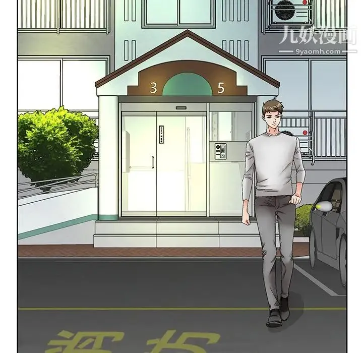 哥哥怀中的初恋 - 第38话-最终话（完结） - page 24