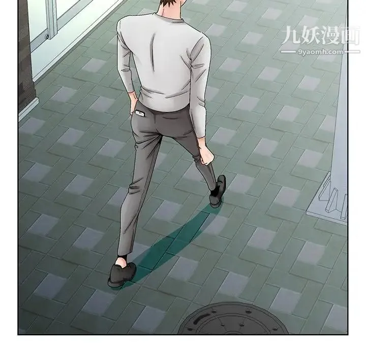 哥哥怀中的初恋 - 第38话-最终话（完结） - page 26