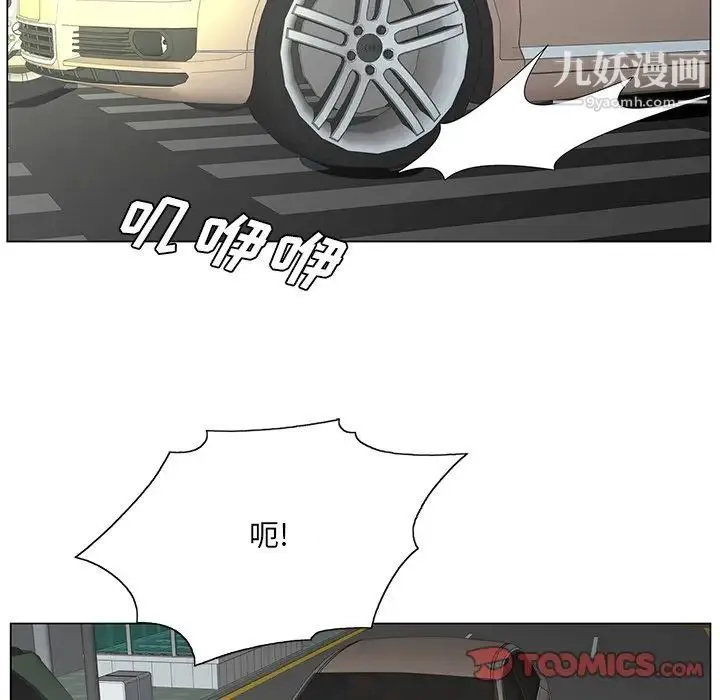 哥哥怀中的初恋 - 第38话-最终话（完结） - page 33
