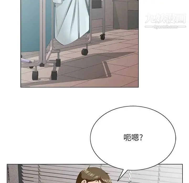 哥哥怀中的初恋 - 第38话-最终话（完结） - page 40