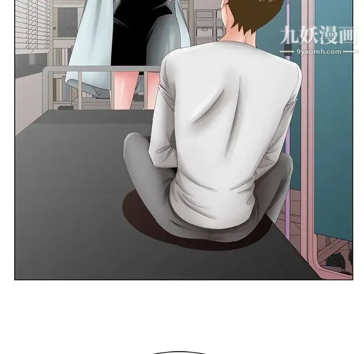 哥哥怀中的初恋 - 第38话-最终话（完结） - page 43