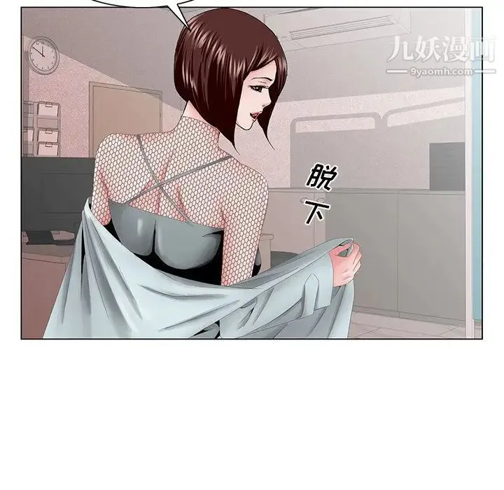 哥哥怀中的初恋 - 第38话-最终话（完结） - page 48