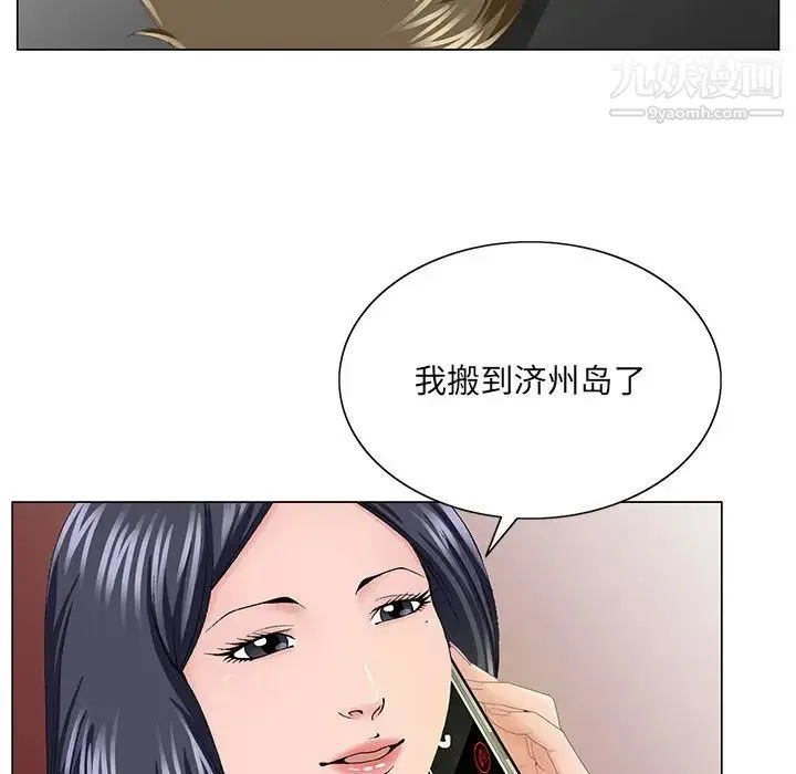 哥哥怀中的初恋 - 第38话-最终话（完结） - page 54