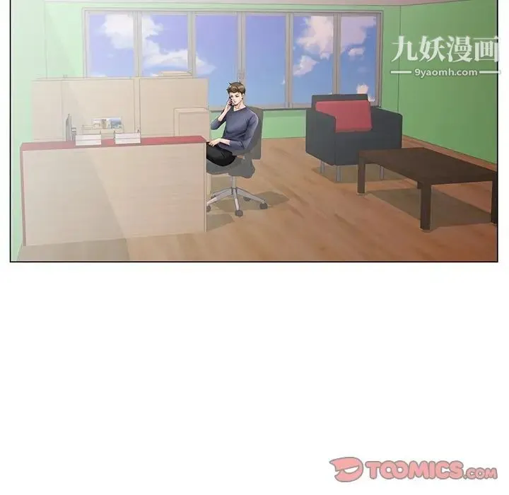 哥哥怀中的初恋 - 第38话-最终话（完结） - page 57