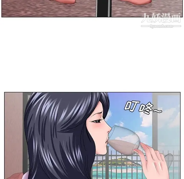 哥哥怀中的初恋 - 第38话-最终话（完结） - page 61
