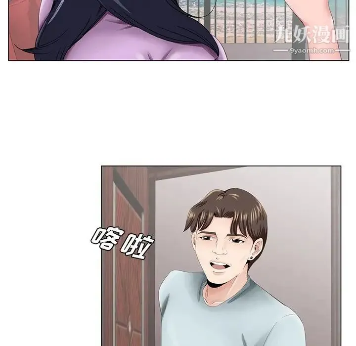 哥哥怀中的初恋 - 第38话-最终话（完结） - page 62