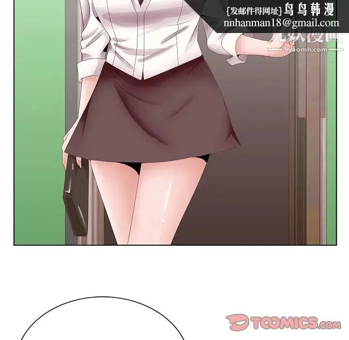 哥哥怀中的初恋 - 第38话-最终话（完结） - page 69