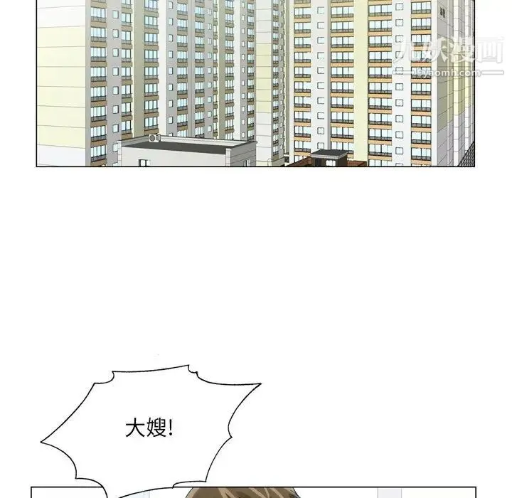哥哥怀中的初恋 - 第8话 - page 6