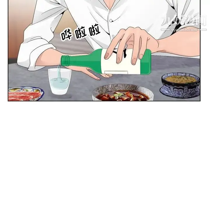 哥哥怀中的初恋 - 第8话 - page 10