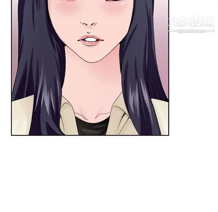哥哥怀中的初恋 - 第8话 - page 16