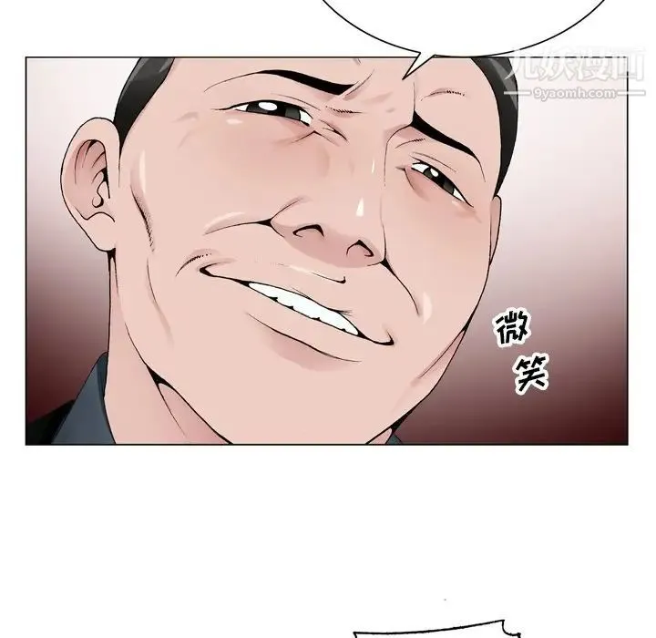 哥哥怀中的初恋 - 第8话 - page 28