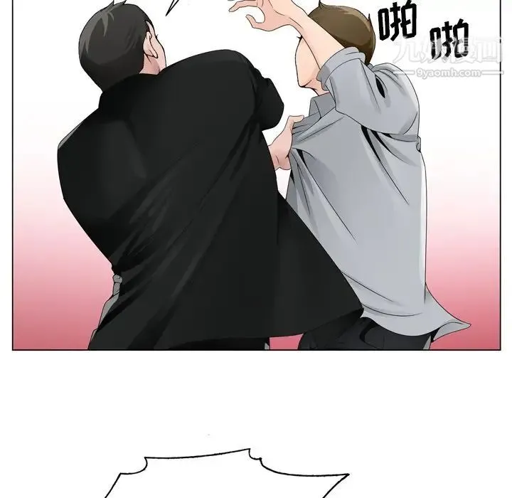 哥哥怀中的初恋 - 第8话 - page 35