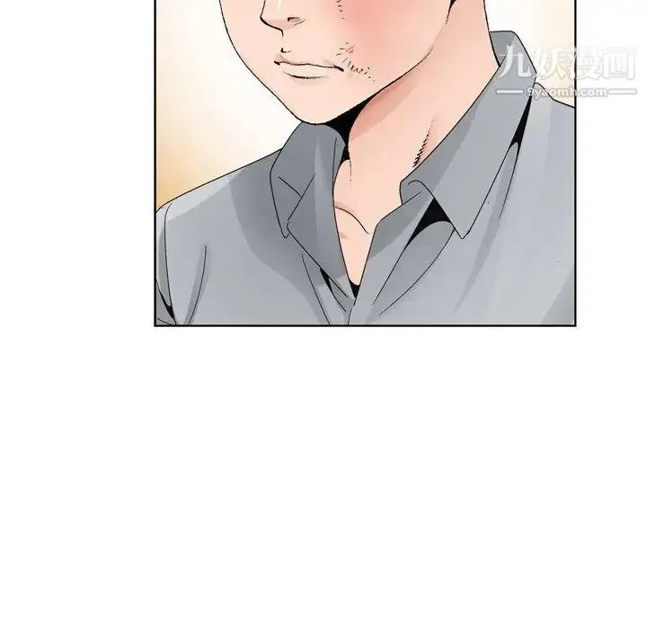 哥哥怀中的初恋 - 第8话 - page 41